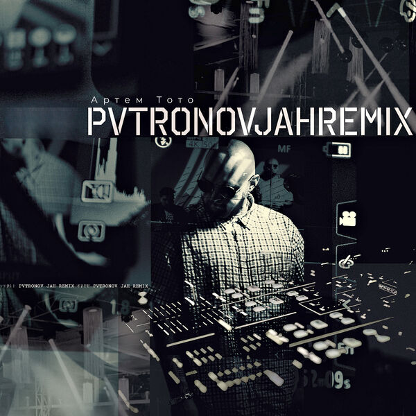 Тото|Jah (Pvtronov Remix) Тото|Jah (Pvtronov Remix)