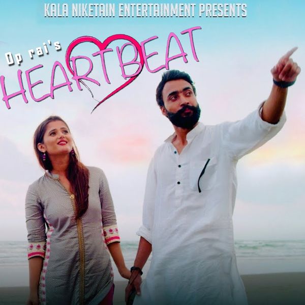 Monika Sharma - Heart Beat Monika Sharma - Heart Beat