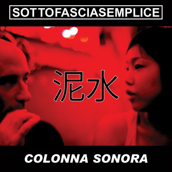 scarica colonna sonora ghost da