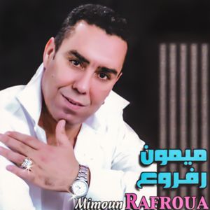 TÉLÉCHARGER IHKI YA CHAHRAZAD FILM CHAHRAZAD TÉLÉCHARGER IHKI FILM YA
