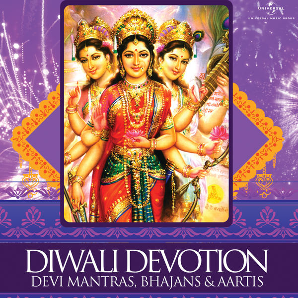 diwali bhajan