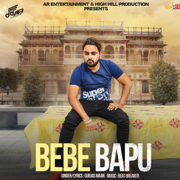 Album Bebe Bapu Gurjas Maan Qobuz Download And Streaming In High Quality