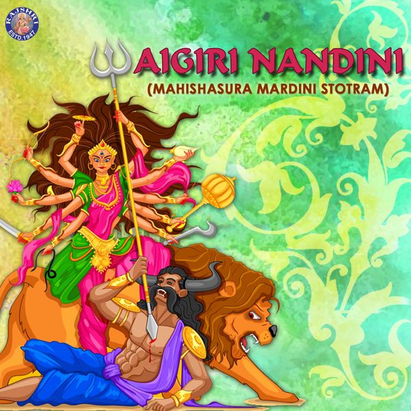 Aigiri Nandini (Mahishasura Mardini Stotram), Rajalakshmee Sanjay