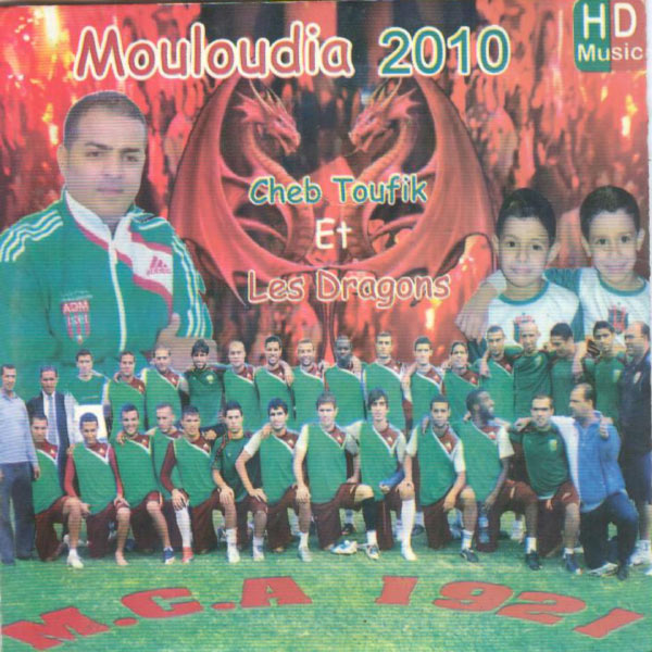 TÉLÉCHARGER MUSIQUE MOULOUDIA MOULOUDIA TÉLÉCHARGER MUSIQUE