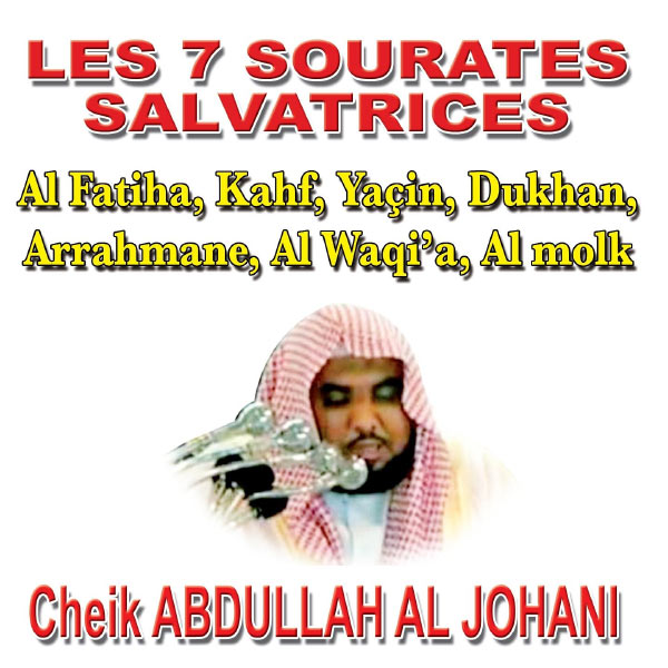 TÉLÉCHARGER CORAN ABDULLAH AL JOHANI JOHANI AL TÉLÉCHARGER ABDULLAH CORAN