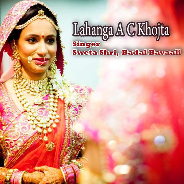 Badal Bavaali, Sweta Shri - Lahanga A C Khojta Badal Bavaali, Sweta Shri - Lahanga A C Khojta
