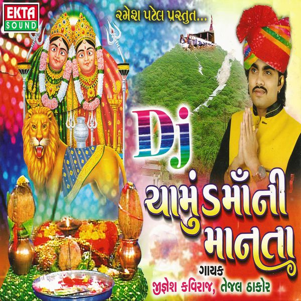 Rakesh Barot Jignesh Kaviraj Na Geet Jignesh Barot Kaviraj Na Nava