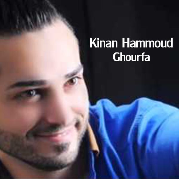 Kinan Hammoud|Ghourfa Kinan Hammoud|Ghourfa