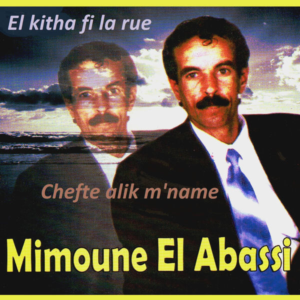 Mimoune El Abassi|El kitha fi la rue