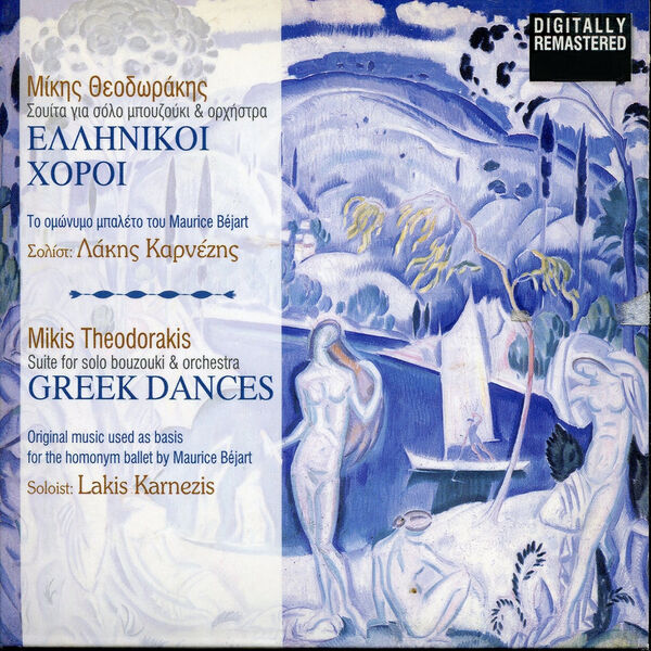Mikis Theodorakis|Danses Grecques (Ballet by Maurice Béjart) Mikis Theodorakis|Danses Grecques (Ballet by Maurice Béjart)