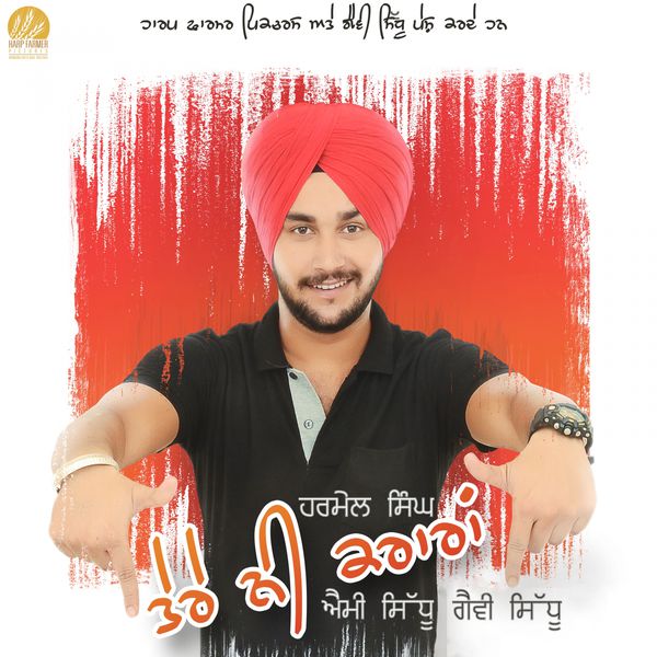 tere ni karara mainu patiya mp3 download Tere ni kraran | harmail singh – download and listen to the album.