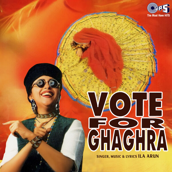 Ila Arun|Vote For Ghaghra Ila Arun|Vote For Ghaghra