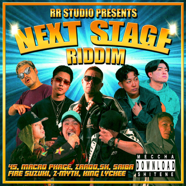 Studio Fit Riddim NEXT STAGE riddim, RR Studio - Qobuz