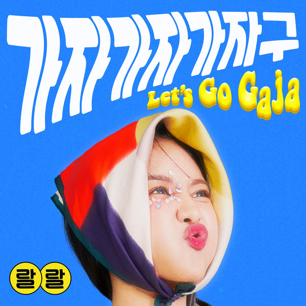 RalRal|Let's Go Gaja RalRal|Let's Go Gaja