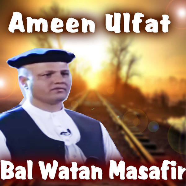Ameen Ulfat - Bal Watan Masafir Ameen Ulfat - Bal Watan Masafir
