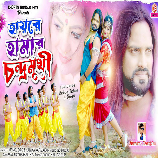 Poster Tamilyogi Darbar Released Daring Rakhwala Part Tamilyogi