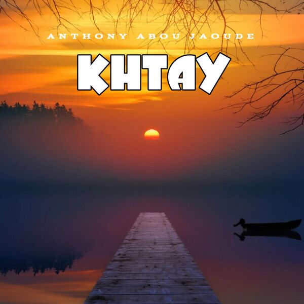 Anthony Abou Jaoude|Khtay Anthony Abou Jaoude|Khtay