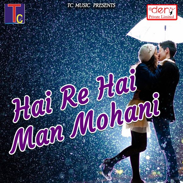 Various Artists - Hai Re Hai Man Mohani Various Artists - Hai Re Hai Man Mohani