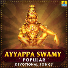 Saranam Ayyappa Devotional Famous Ayyappa Songs Swamiye Fantastic