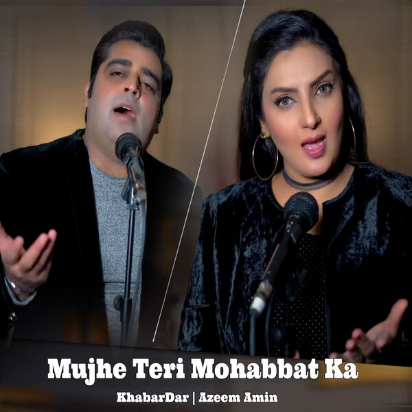 Azeem Amin|Mujhe Teri Mohabbat Ka Azeem Amin|Mujhe Teri Mohabbat Ka