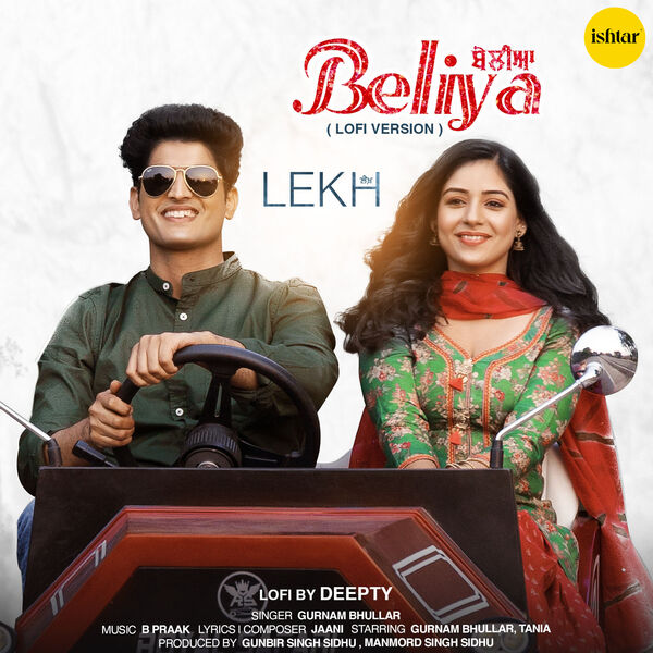 Kabil Gurnam Bhullar Song Smile Gurnam Bhullar Ghutno Kara