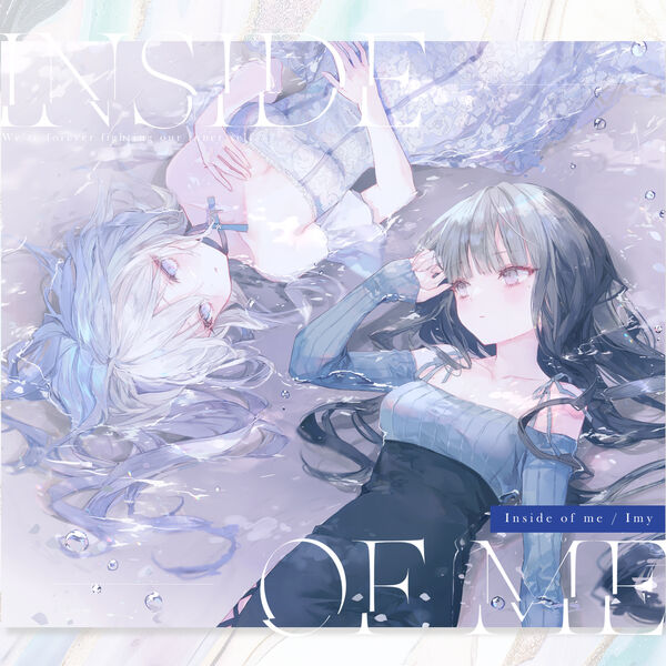 Imy「Inside of me」 Inside of me, Imy - Qobuz