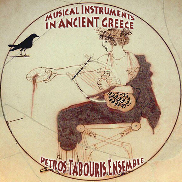 Musical Instruments in Ancient Greece, Petros Tabouris Qobuz