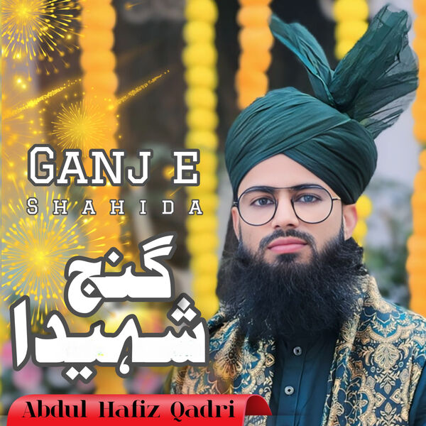 Abdul Hafiz Qadri|Ganj E Shahida Abdul Hafiz Qadri|Ganj E Shahida