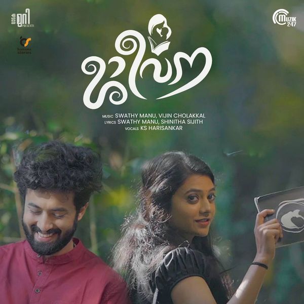 K S Harisankar|Jeevana (From "Jeevana") K S Harisankar|Jeevana (From "Jeevana")