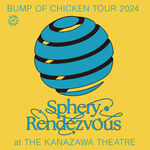BUMP OF CHICKEN BUMP OF CHICKEN TOUR 2024 Sphery Rendezvous at The Kanazawa Theatre