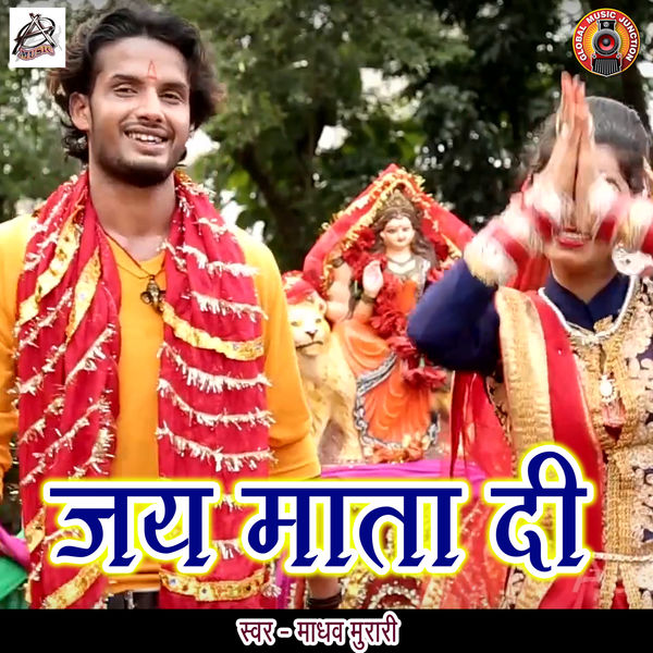 Madhav Murari - Jay Mata Di - Single Madhav Murari - Jay Mata Di - Single