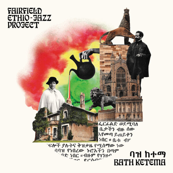 Fairfield Ethio-Jazz Project — Bath Ketema