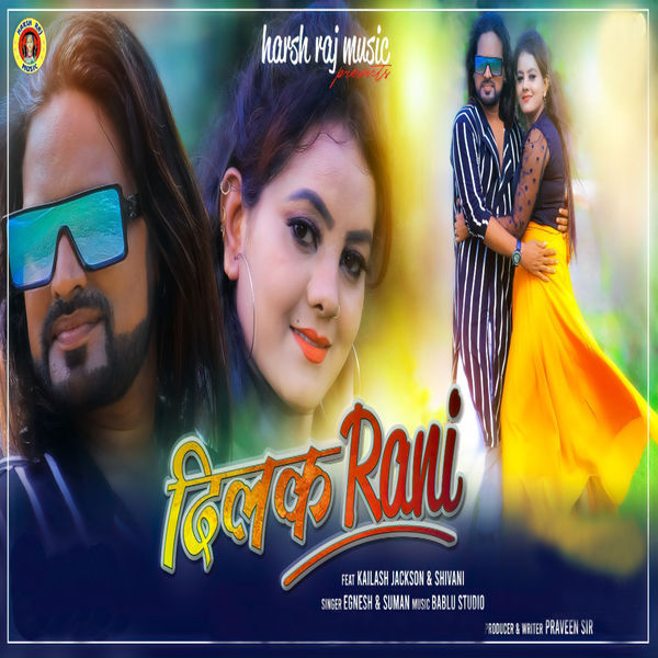 Dj Wala Nagpuri Dj 2021 Dj Wala 2021 Ke Gana Dj Mein Holi Wala Gana Dj