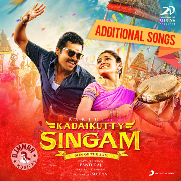 D. Imman - Kadaikutty Singam (Original Motion Picture Soundtrack (Additional Songs)) D. Imman - Kadaikutty Singam (Original Motion Picture Soundtrack (Additional Songs))