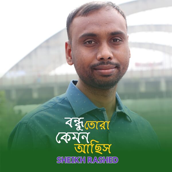 Sheikh Rashed|Bondhu Tora Kemon Achis Sheikh Rashed|Bondhu Tora Kemon Achis