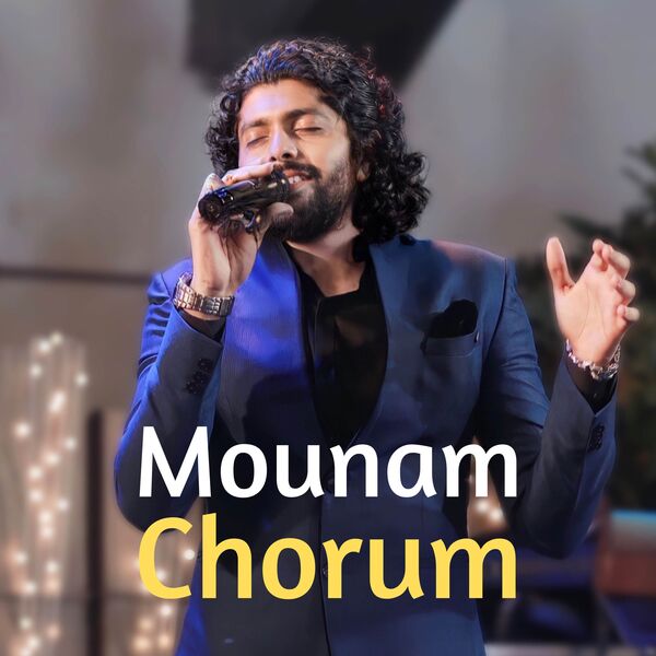 Patrick Michael|Mounam Chorum (from "Ohm Shanthi Oshaana") (Cover)