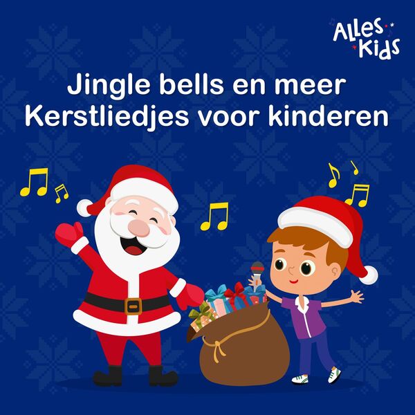 Jingle bells en meer Kerstliedjes voor kinderen, Alles Kids Qobuz