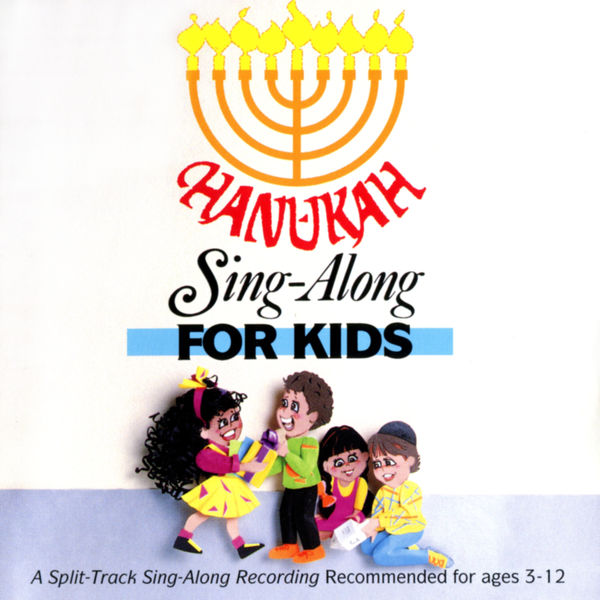 Brentwood Kids|Hanukah Sing-Along for Kids