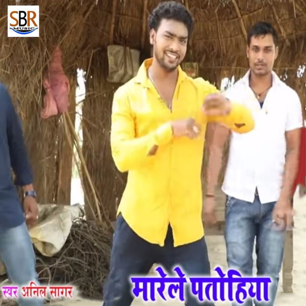 Anil Sagar - Marele Patohiya Anil Sagar - Marele Patohiya