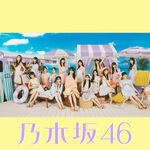 乃木坂46 Same numbers (Special Edition)