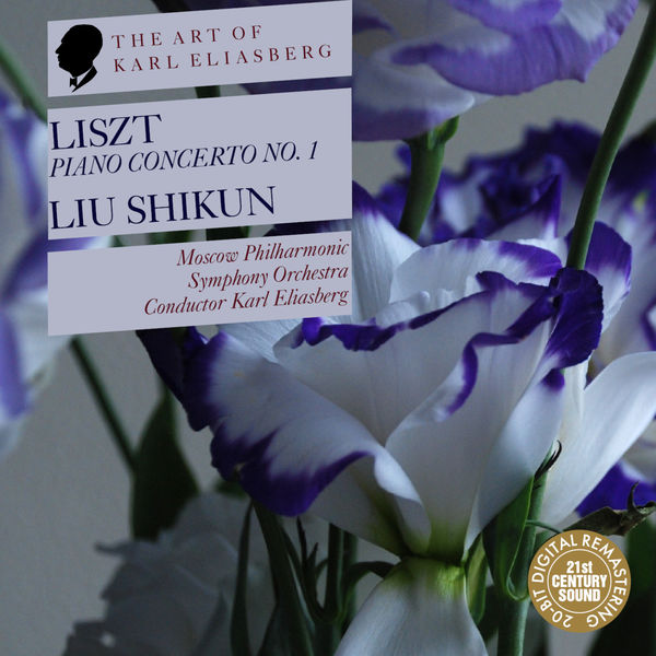 Moscow Philharmonic Symphony Orchestra - Liszt: Piano Concerto No. 1 Moscow Philharmonic Symphony Orchestra - Liszt: Piano Concerto No. 1