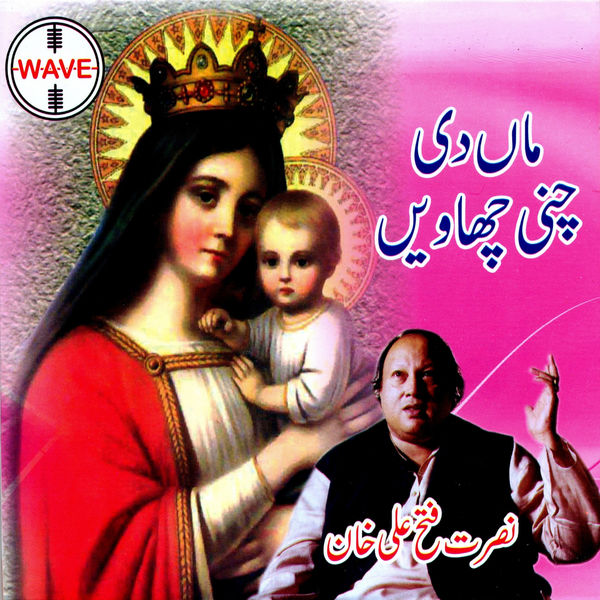 Nusrat Fateh Ali Khan - Maa Di Chunni Chawain Nusrat Fateh Ali Khan - Maa Di Chunni Chawain
