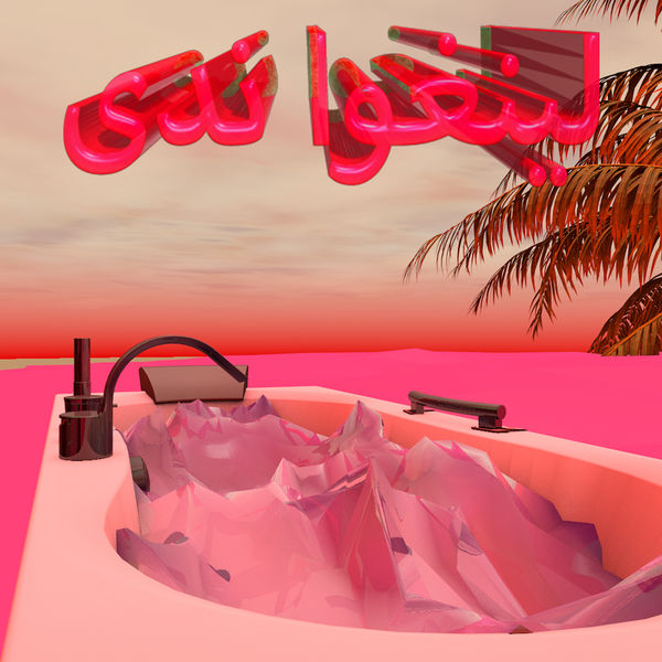 Lingua Nada - Habiba Lingua Nada - Habiba