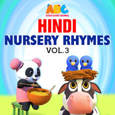 Hindi Rhymes Billi Mausi Gai Bajar Jolly Kids Sundar Chitrit Hindi