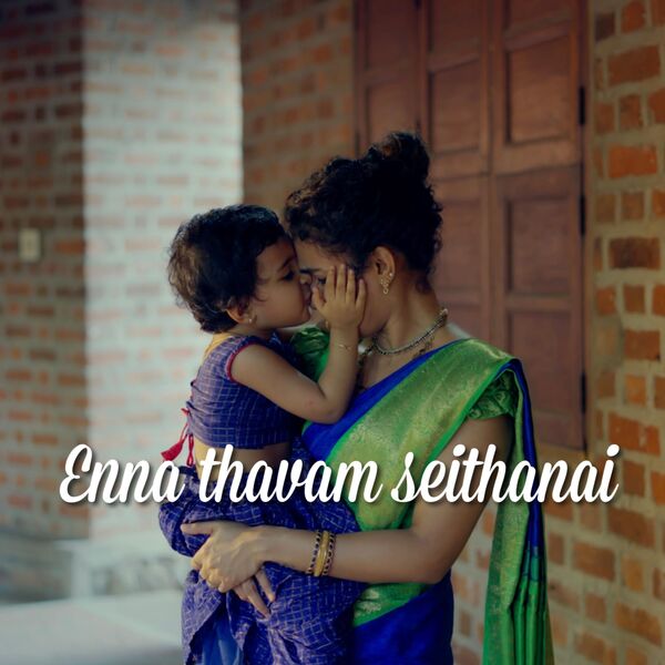 Kavya Ajit|Enna thavam seithanai