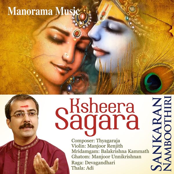 Album Ksheera Sagara Devagandhari Adi Sankaran Namboothiri Qobuz Download And Streaming In High Quality qobuz