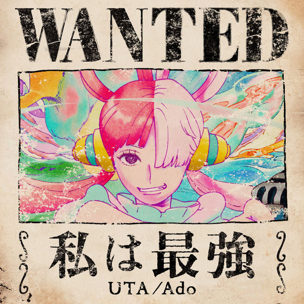 I'm invincible (UTA from ONE PIECE FILM RED), Ado - Qobuz