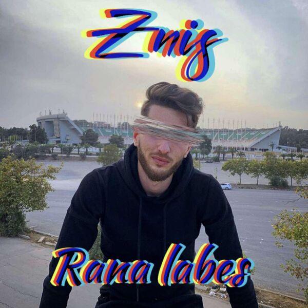 Anis cresto|Rana labas