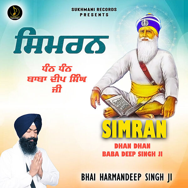 Simran Dhan Dhan Baba Deep Singh Ji, Bhai Harmandeep Singh Ji - Qobuz