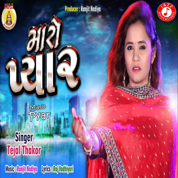 Tejal Thakor - Maro Pyar - Single Tejal Thakor - Maro Pyar - Single